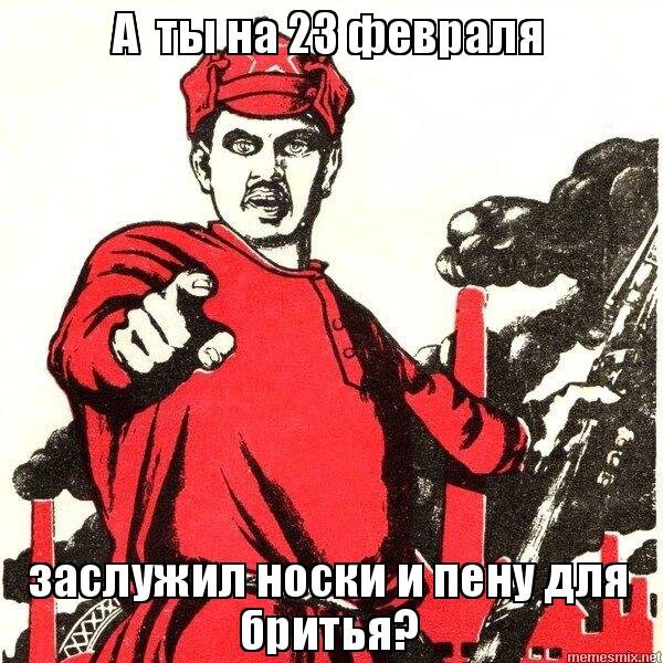 фото с сайта memesmix. net