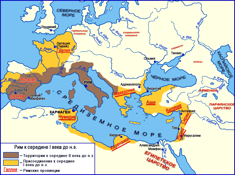 Карта римского государства 3 в до н э 2 в н э