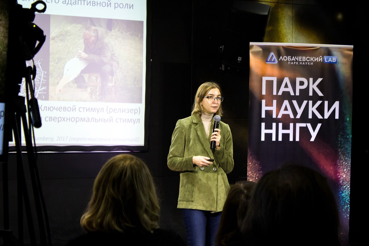 Парк науки ННГУ «Лобачевский Lab». Фото: vk.com/sciencenn