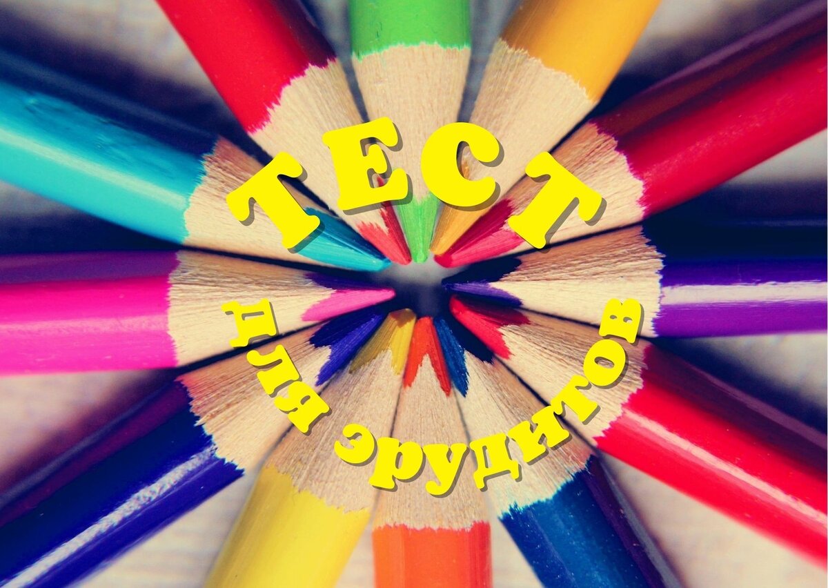 Источник изображения: pixabay.com, дизайн автора публикации