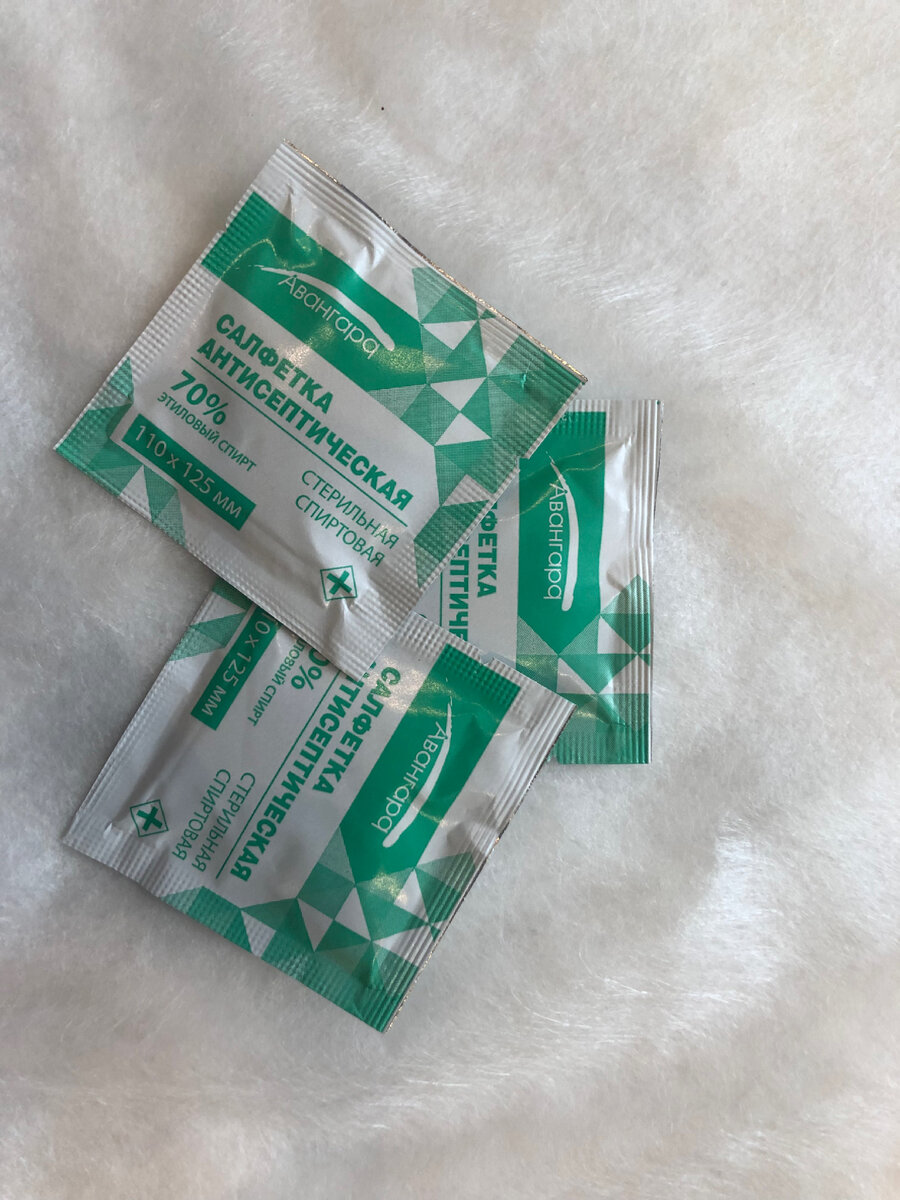 3)Стерильность ключевой момент, от которого зависит успешность данной процедуры. Приготовьте  три одноразовых спиртовых салфетки ( 1- для широкого поля обработки, 2- для узкого поля обработки, 3- чтобы остановить кровь после укола)