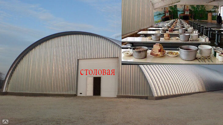 Курсантская столовая в учебном центре