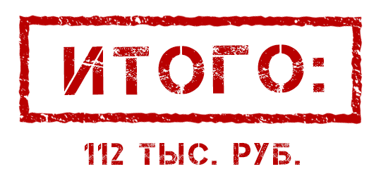 «В тридевятом царстве, тридесятом государстве под названием Россия жили-были Иван да Марья. Жили, не тужили, но однажды призадумались над продолжением рода.-7