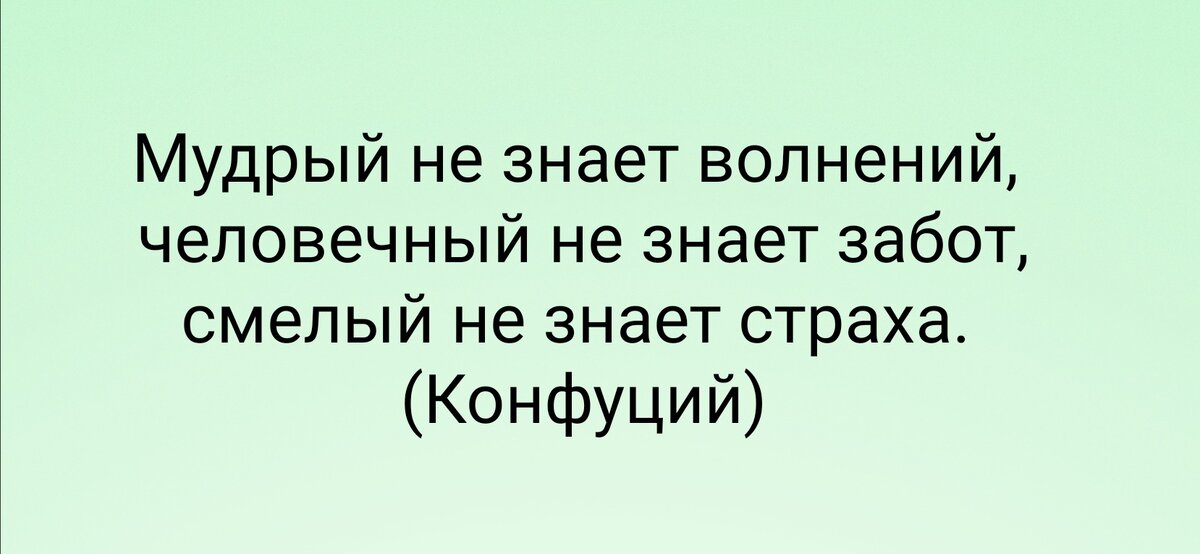 
1. ✅Читать новости, а не смотреть.
    - при чтении не происходит невербальной передачи эмоций. 
    - вы можете сами выбирать, что читать. Возможно, некоторые темы будут не интересны, или будет достаточно заголовка.
   - в процессе чтения можно остановится, подумать, посмотреть другие источники, найти подтверждение или опровержение, и не продолжать чтение.
2. ✅Стараться захватывать зрением пространство вокруг экрана. Видеть руки, стены, мебель. Это не позволить погрузиться в информацию полностью,  будет работать критическое мышление.
3. ✅Выбирать спокойных авторов. Сильные эмоции других вызывают эмоции у нас. Сложно отслеживать слысл слов и воздействие эмоции одновременно.
4. ✅Искать другую точку зрения. Если тема вызвала у вас какие-либо эмоции, поищите авторов и доказательства другое точки зрения.
+ успокоительные.☕  
- немного заглушат эмоции и дадут время подумать над ситуацией.
- помогут уснуть, и мозг сможет обработать информацию.
 

Автор: Елена Ельская (психолог-консультант) 


