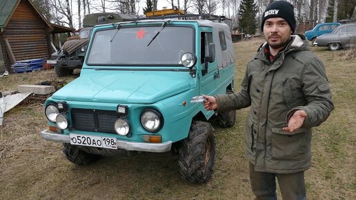 ЛуАЗ против Нив и Уазов. Готовимся к зарубе!