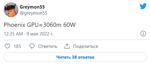 Твит инсайдера Greymon55, источник: Twitter