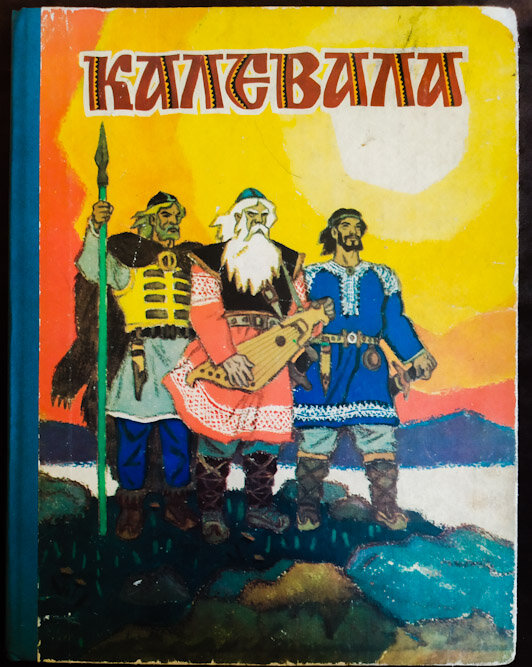 личное фото автора