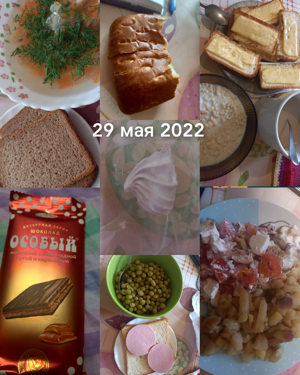 Рацион воскресенья. Целые шоколадки,конечно, не ем, но в целом мне не очень нравится. 