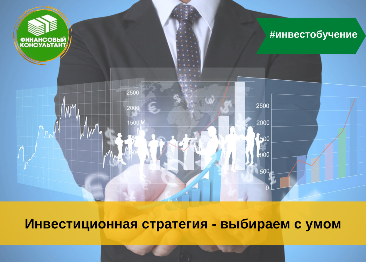 Школа ваши финансы