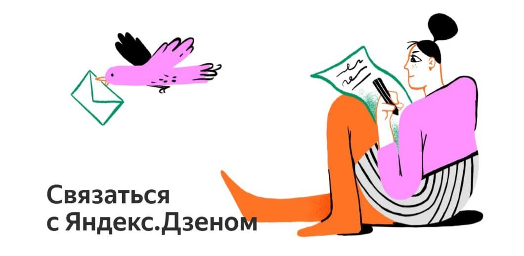 Яндекс картинки.