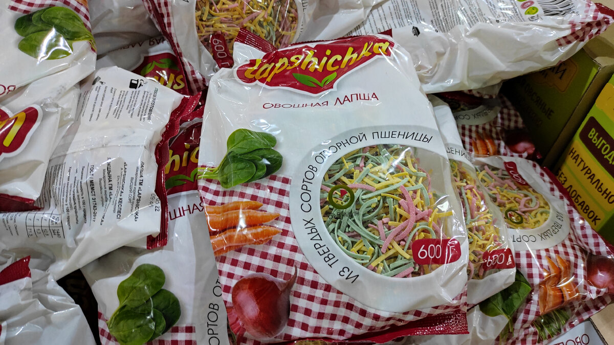 "Lapshichka". Лапша овощная. Вес: 600 г. Цена: 73,59 р.