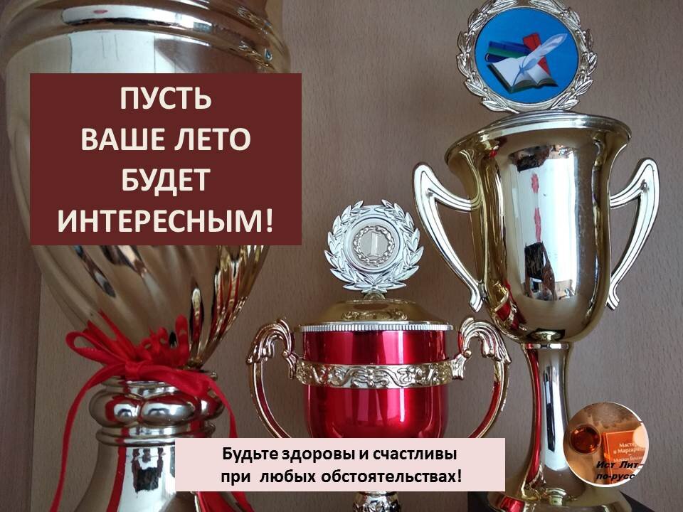 пожелания от автора