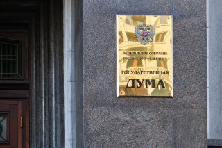    Госдума позволила банкам вводить для юрлиц отрицательные ставки по валютным вкладам