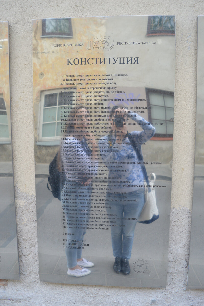 Пересадка 12 часов в Вильнюсе. Изучаем город