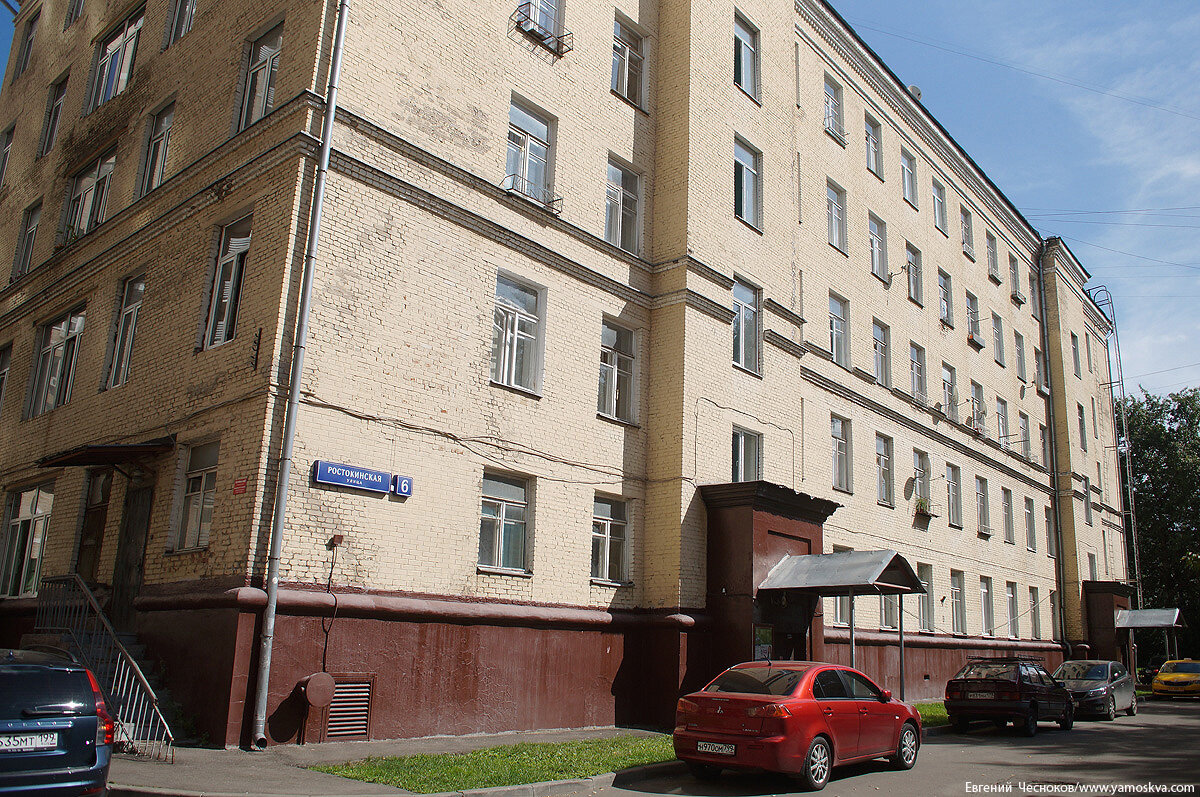 Де вита ростокинская ул 1 москва фото Город на память". 522. Яуза. Проспект Мира - Городок Моссовета Город на память Д