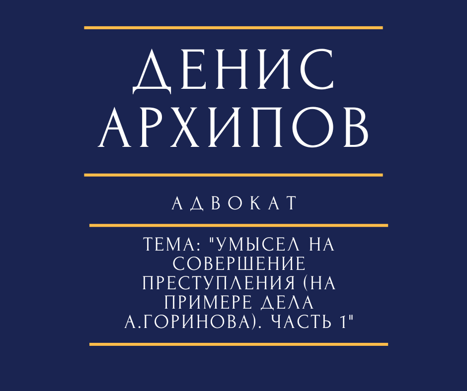 Подписка специалиста по уголовному делу образец