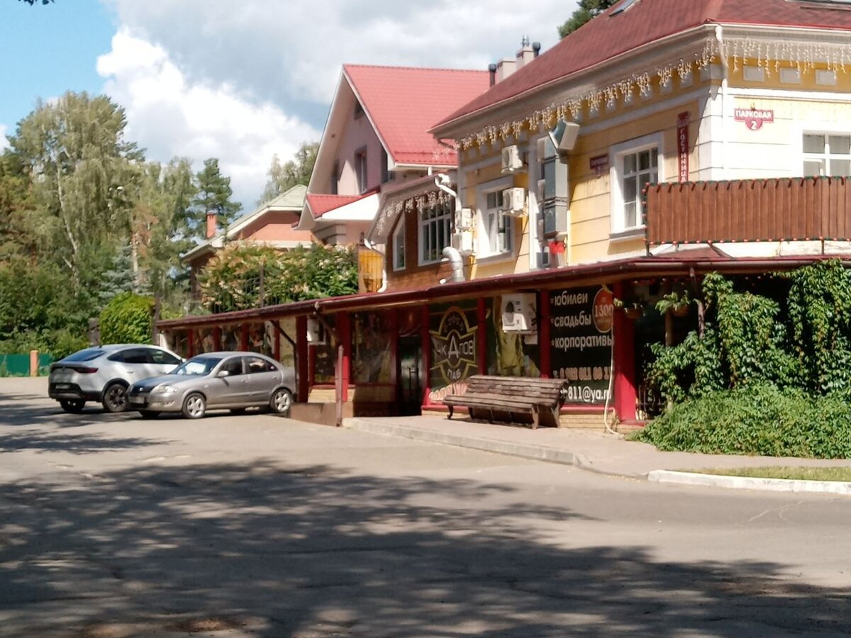 Озёрск, проспект Ленина | Иногда 🌍 | Дзен