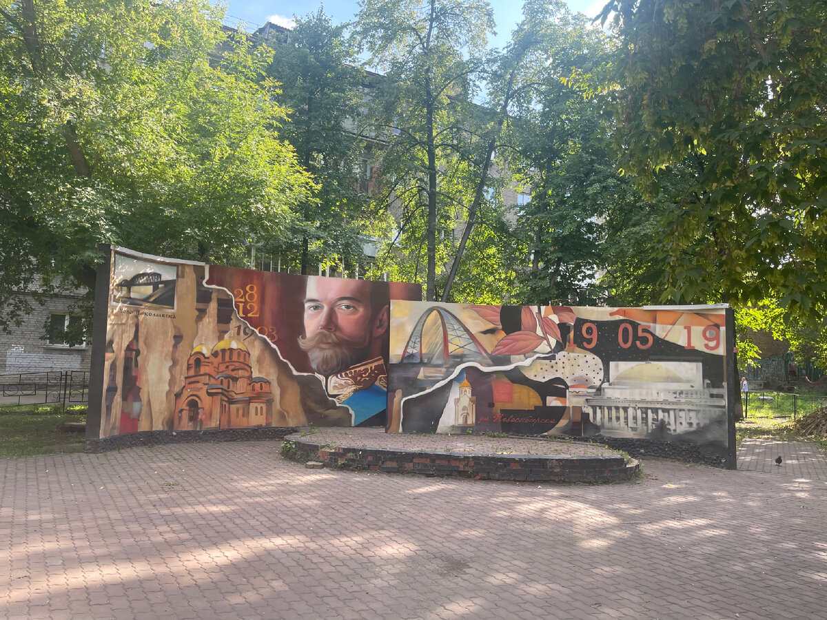 Сквер памяти царя Николая II возле Дома Офицеров на улице Гоголя 