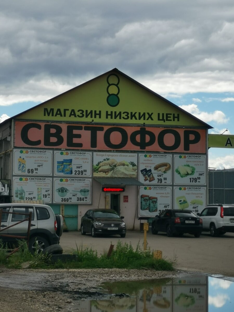 Вот так он выглядит.