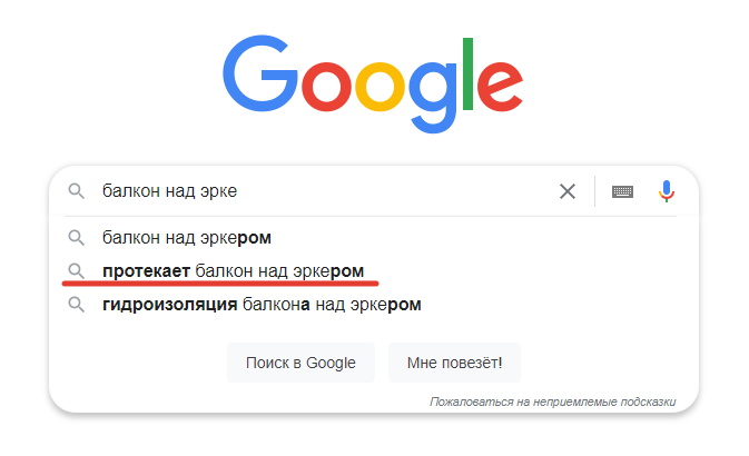 Я наверное даже не буду вставлять красивые картинки, пока начала вбивать запрос выдался такой прекрасный вариант. 
