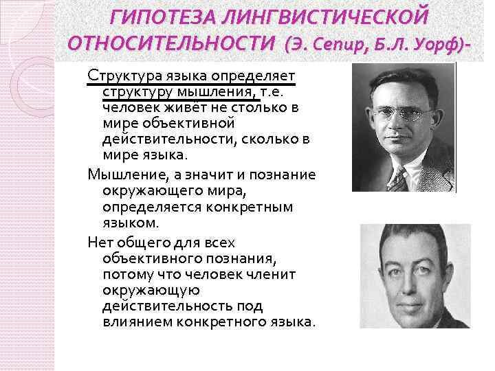 У нас же рубрика про относительность, верно?