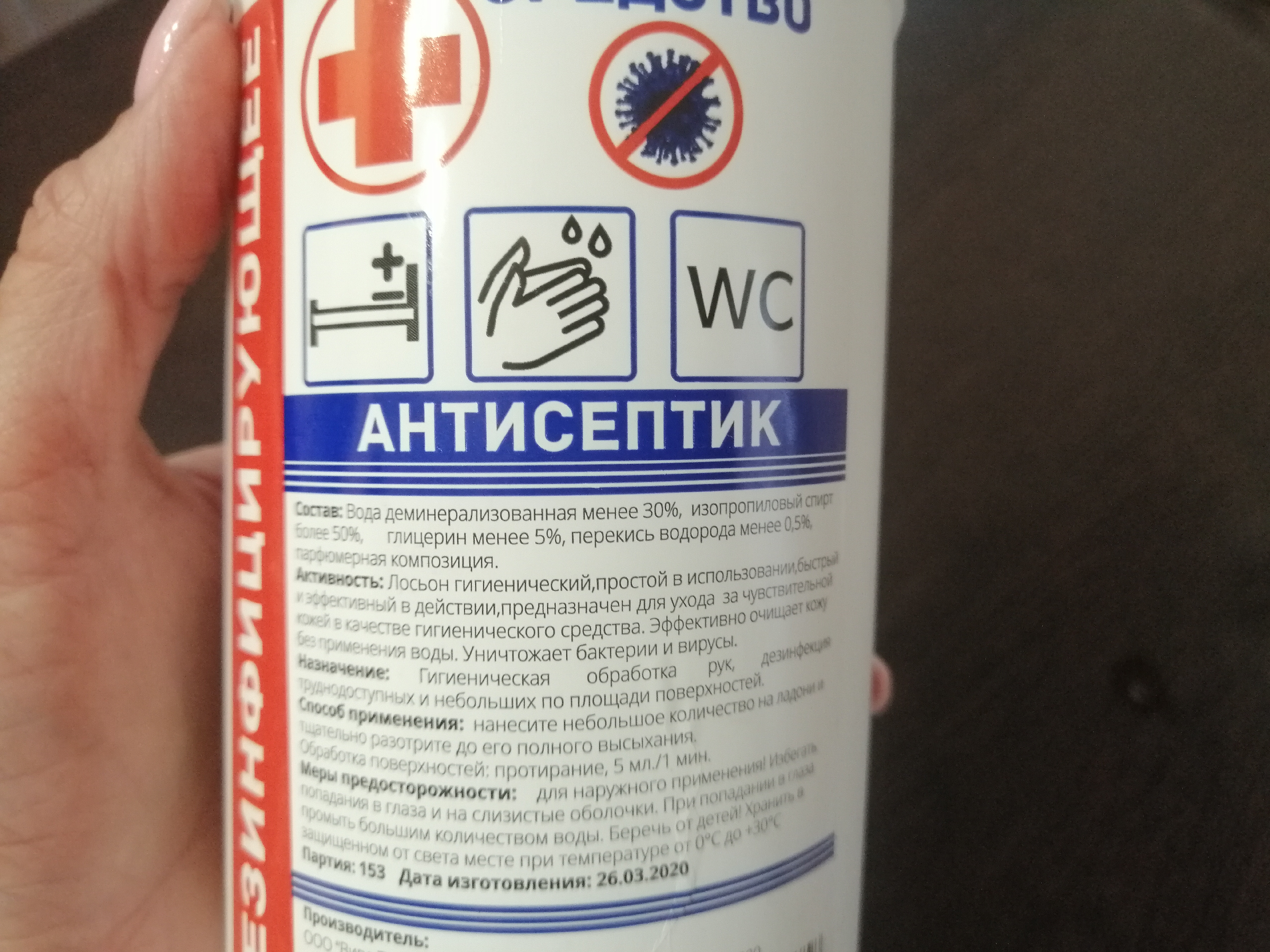 Аптечное советское средство для восстановления кожи рук после огорода. Результат лучше, чем после дорогих кремов (точный состав)3