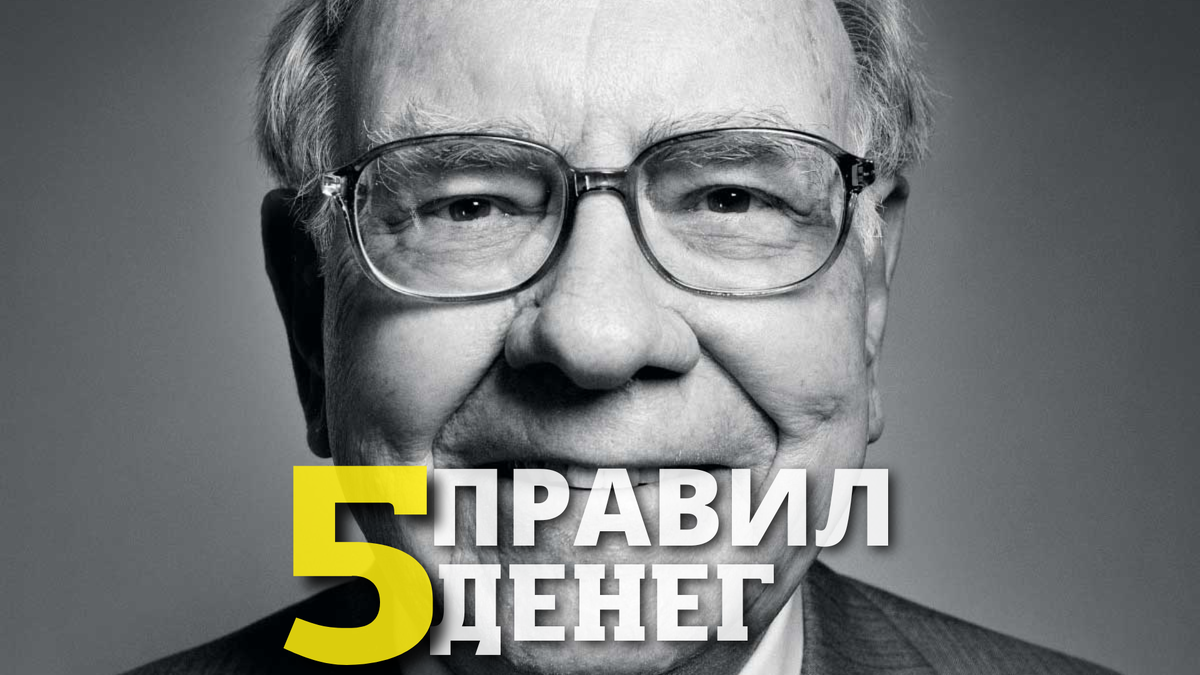 Источник исходника: utmagazine.ru