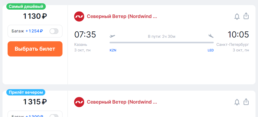 Экономьте