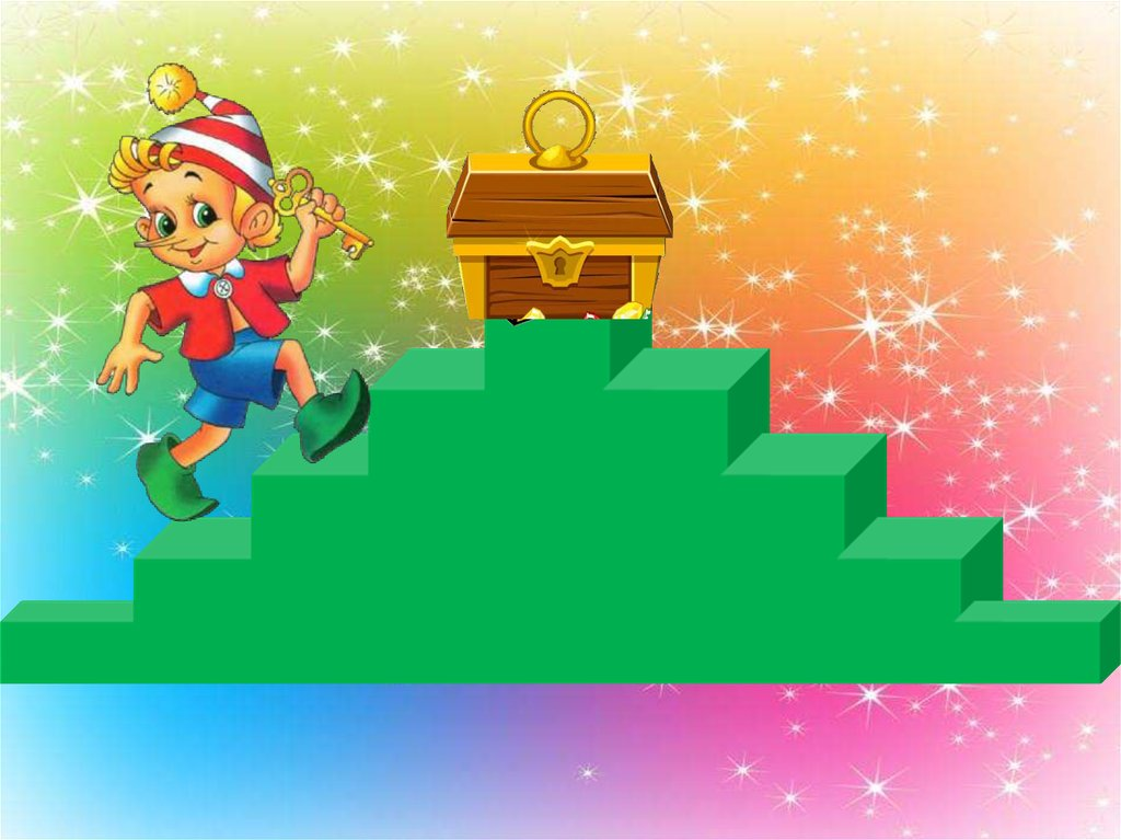 картинка с сайта ppt-online.org