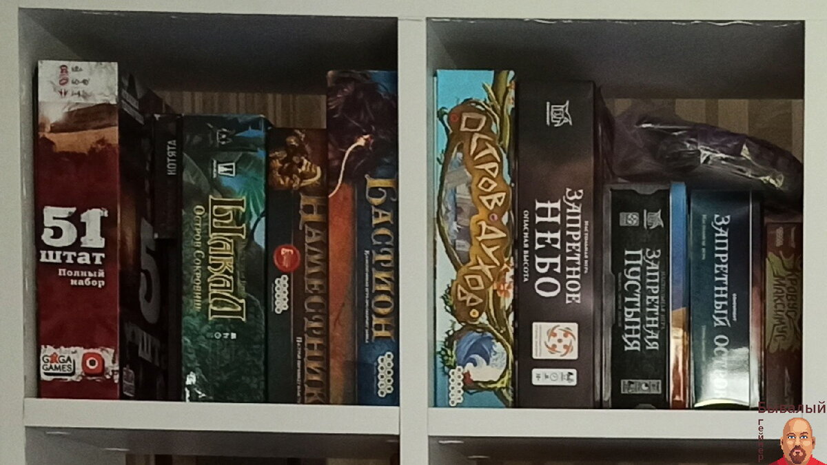 Коллекция Веинага Тимура. Подборка стратегических настольных игр.