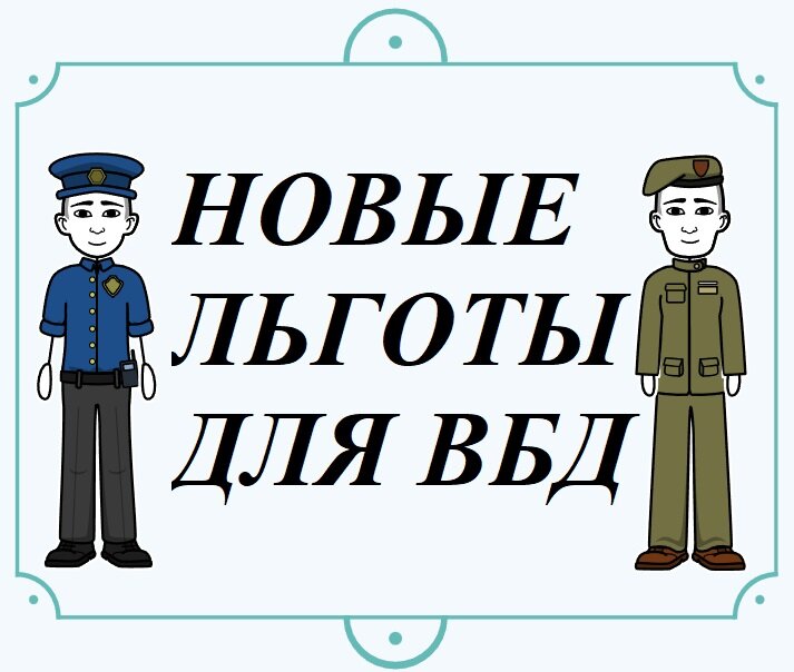 иллюстрация выполнена автором