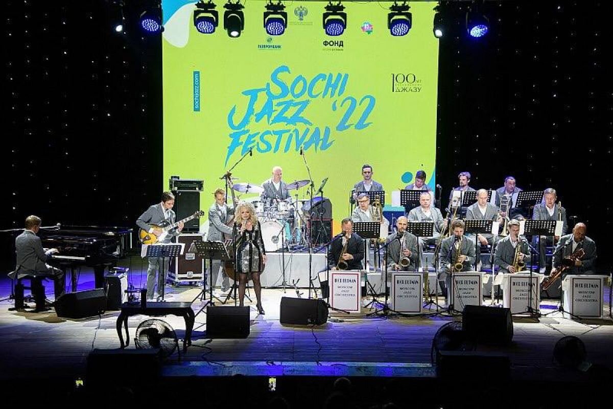    В Сочи в течение пяти дней проходил Sochi Jazz Festifal