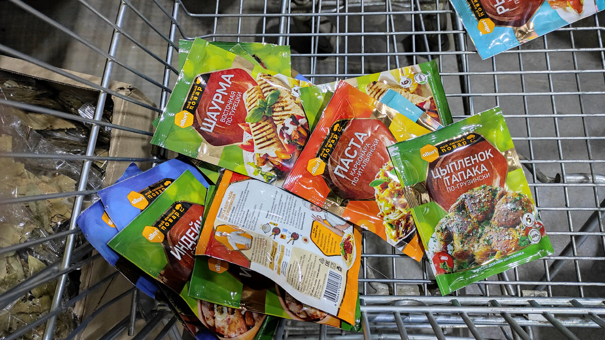 "Allori". Специи "Мой личный повар", в ассортименте. Цена: 19,30 р.