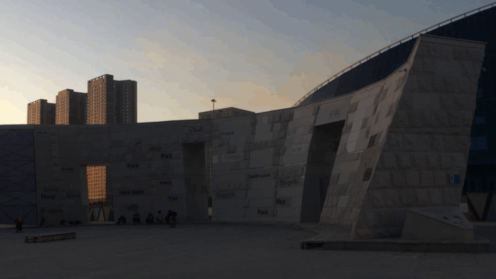 Монумент "Стена мира", Астана