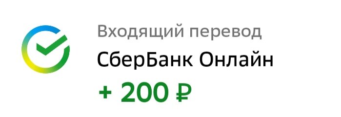 От владельца карты ****4630. Не успела записать имя. Но большое спасибо Вам!