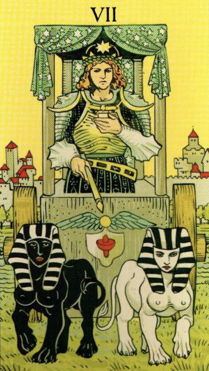 Аркан Колесница