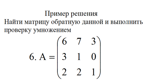 Matrix Worksheet With Answers Pdf