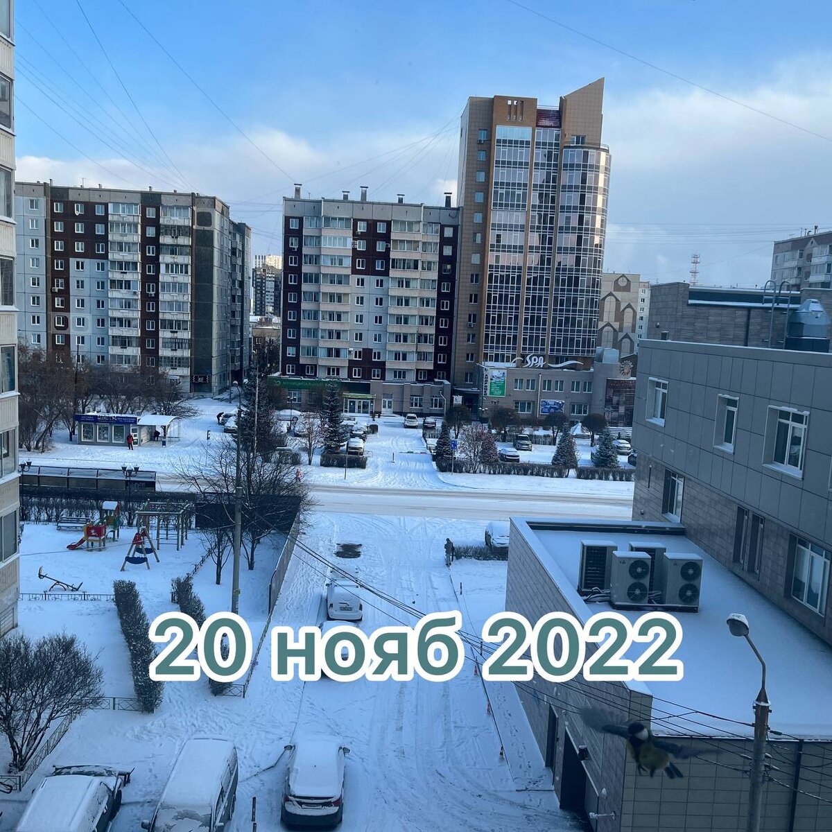 Вид из окна сегодня после полудня. Обратите внимание на провода=)