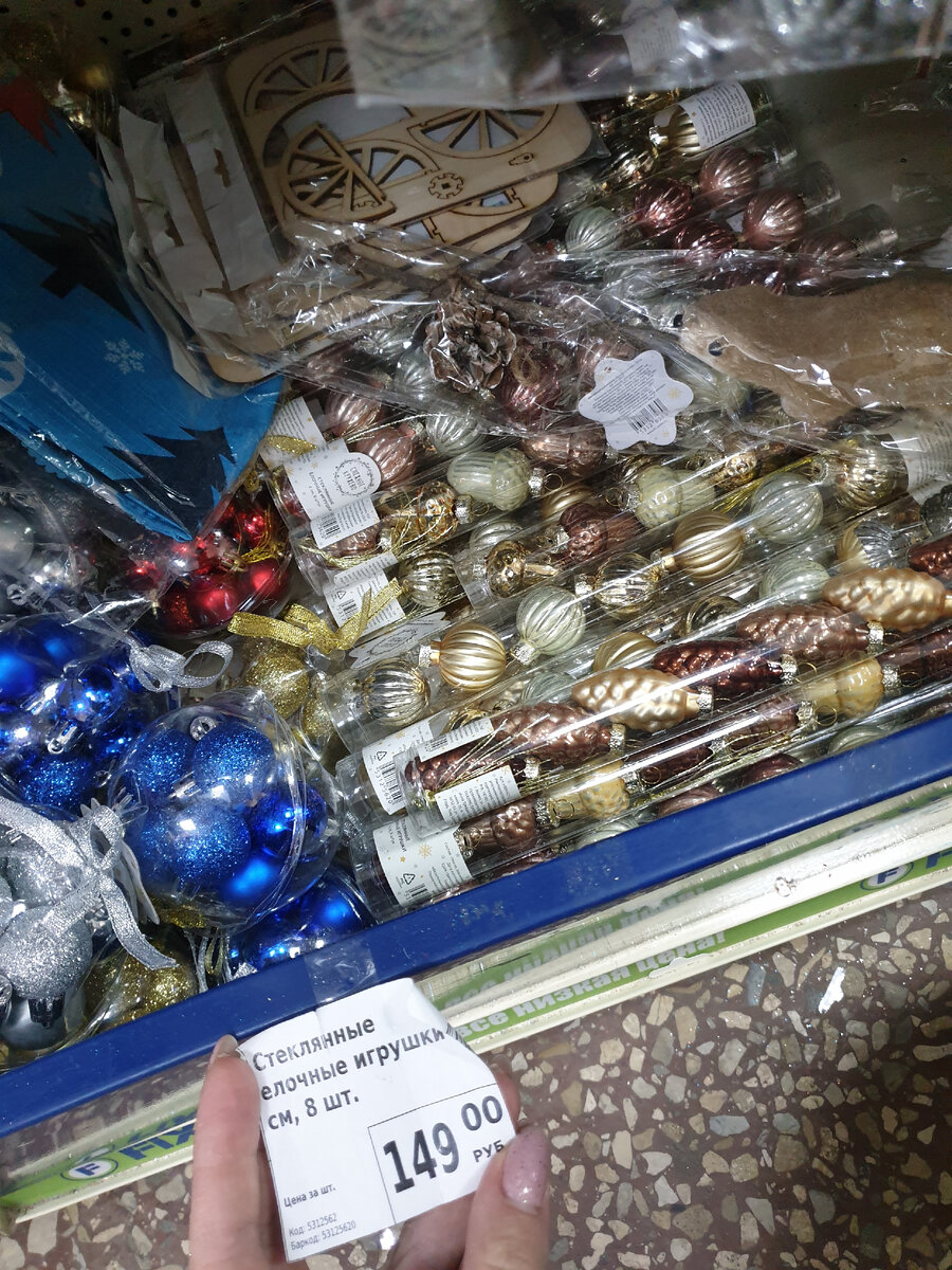 Стеклянные (!) елочные шары