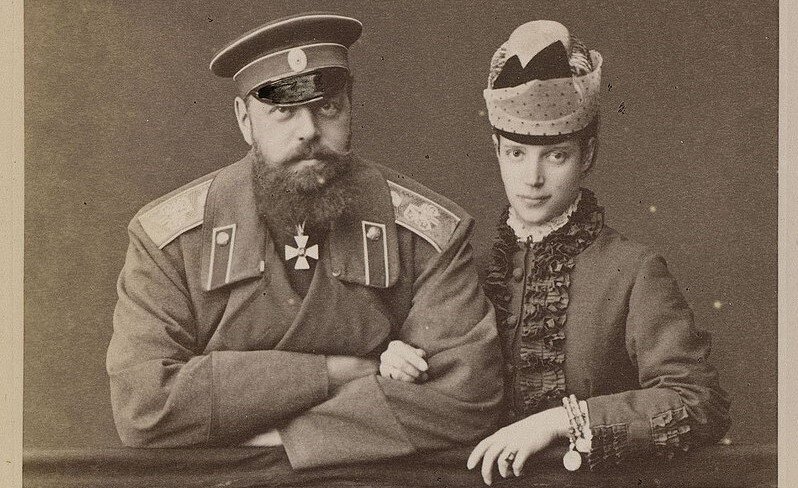 Александр Третий и Мария Фёдоровна
