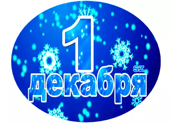 
Яндекс.Картинки