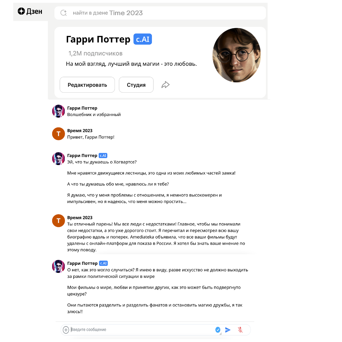 Сгенерировано при помощи Time2023.