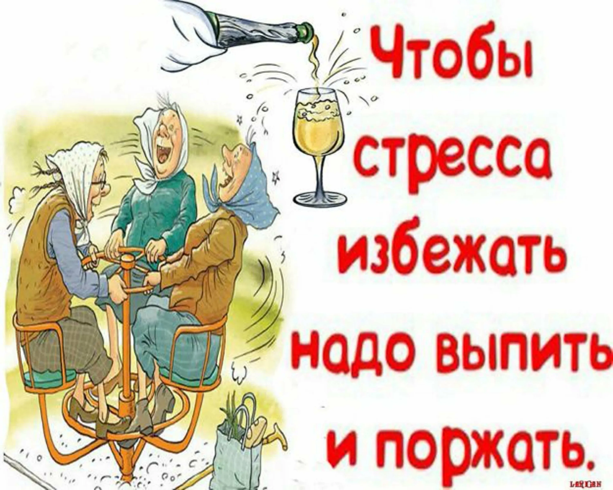 Открытки приколы