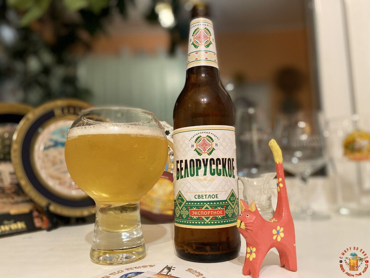 Белорусский экспорт. Индийское пиво Kingfisher. Kingfisher Beer 0.65. Пиво Фишер. Пиво Элли.