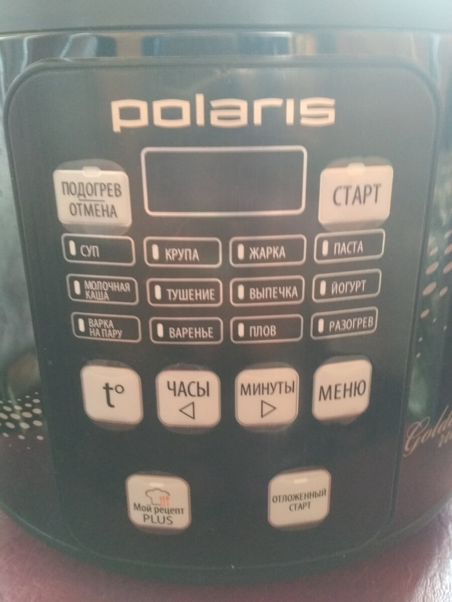 Моя подружка 