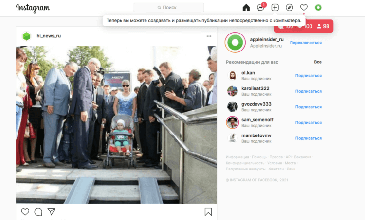 Эта скрытая настройка поможет сделать ваши фото в Instagram лучшего качества