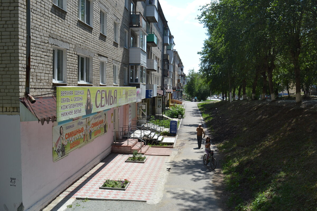 В Кировград на электричке и в Шуралу . Искупалась в местном пруду  Кировграда. | Малайка с балалайкой | Дзен