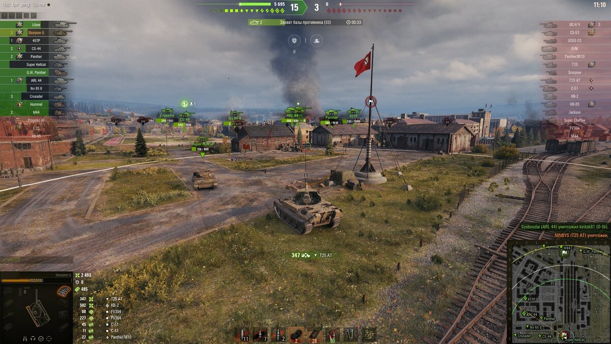 Скриншот из игры World of Tanks