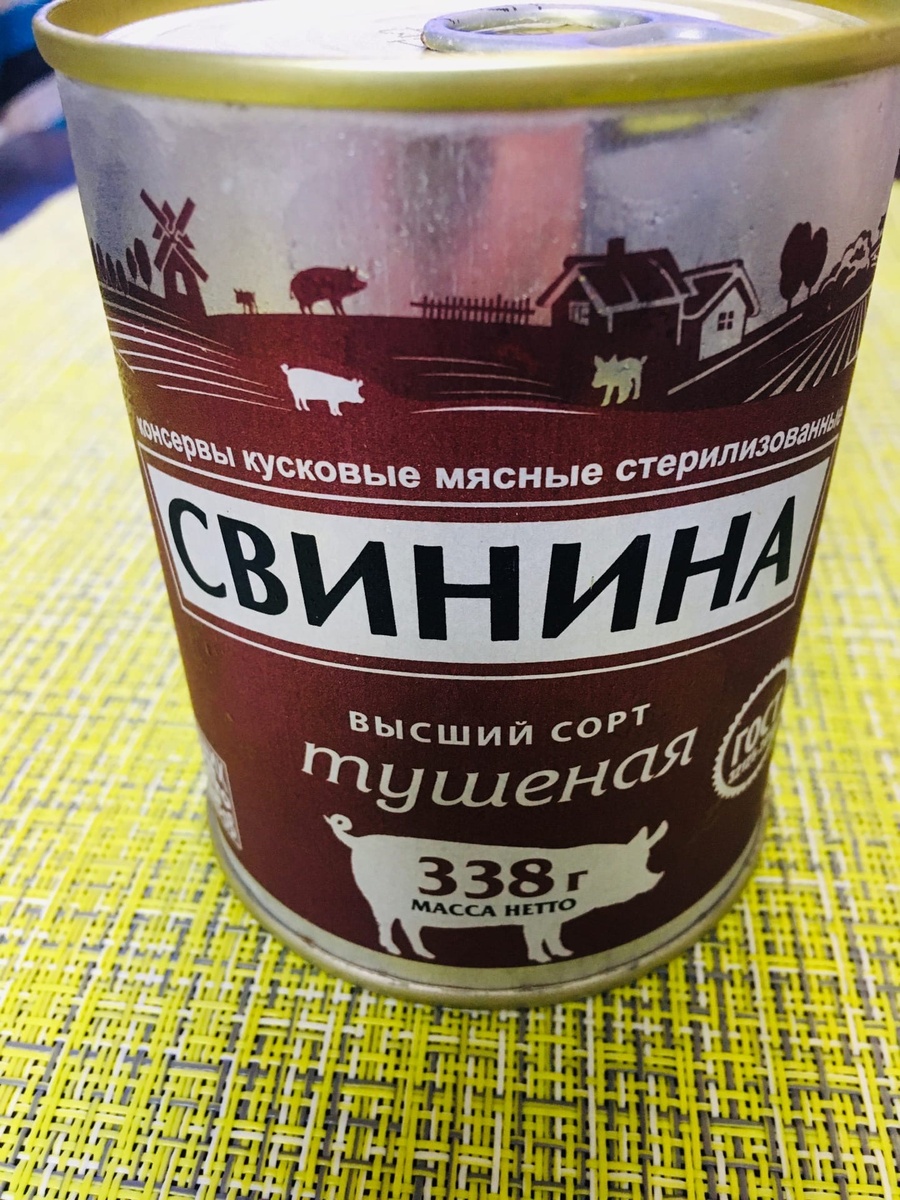 Свинина