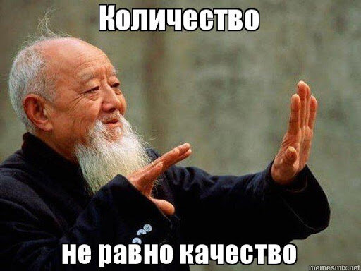 Много звонит — не всегда много продаёт.